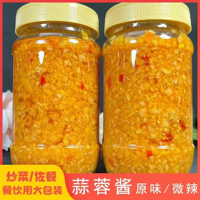 新疆包邮西藏蒜蓉酱泥烤生
