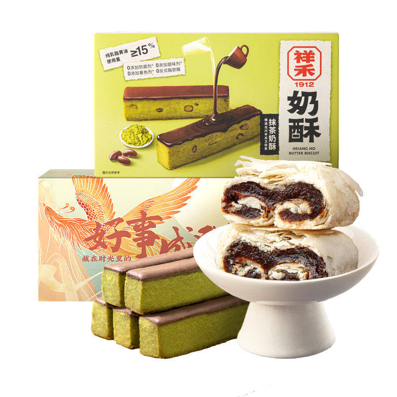 祥禾饽饽铺松仁抹茶奶酥