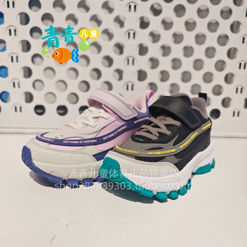 李宁儿童2025冬新款YKCV198男女小童加绒保暖棉鞋减震回弹休闲鞋,童鞋/婴儿鞋/亲子鞋,运动鞋,淘宝优惠券,粉丝福利购,淘宝优惠卷