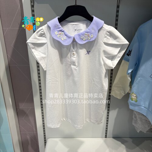 特步儿童2026夏款674224023482女小女童娃娃领吸汗透气短袖POLO衫
