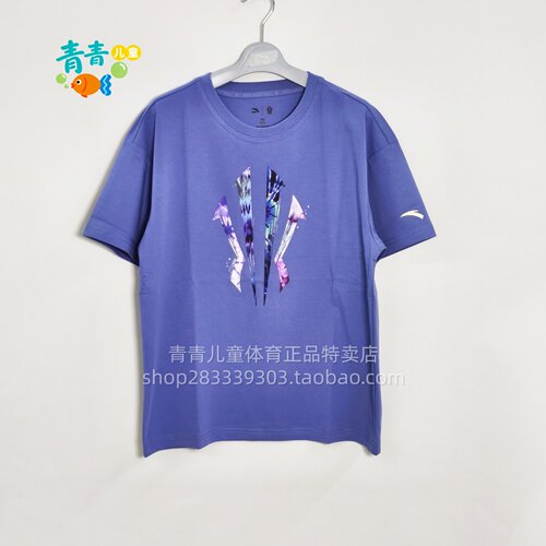 安踏儿童2026夏季款352621177男大童篮球潮流宽松针织短袖T恤