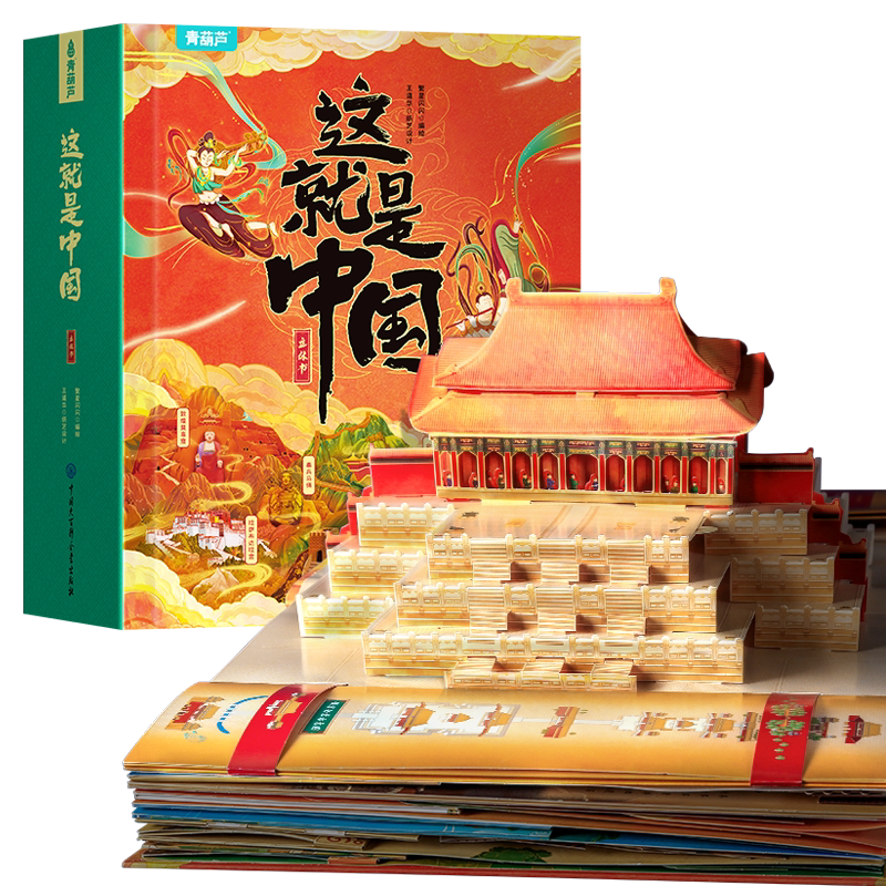 薇薇一夏生日礼物国风2-12岁