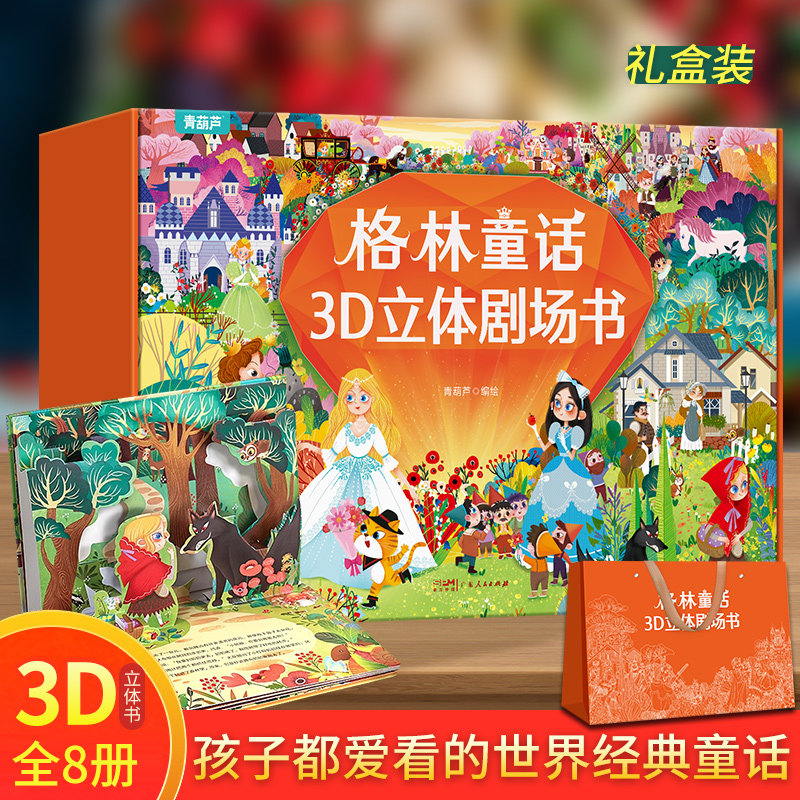 公主生日礼物4-578-910-12十七岁小女孩子的玩具儿童益智游戏学生怎么看?