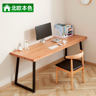 电脑桌简约现代书桌家用北欧办公桌轻奢双人写字工作台 实木台式