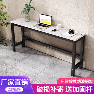 定制靠墙窄长条桌家用书桌卧室电脑桌加宽桌子工作台写字桌培训桌