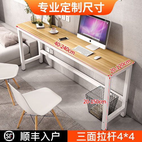 台式电脑桌书桌窄桌子定制长条桌