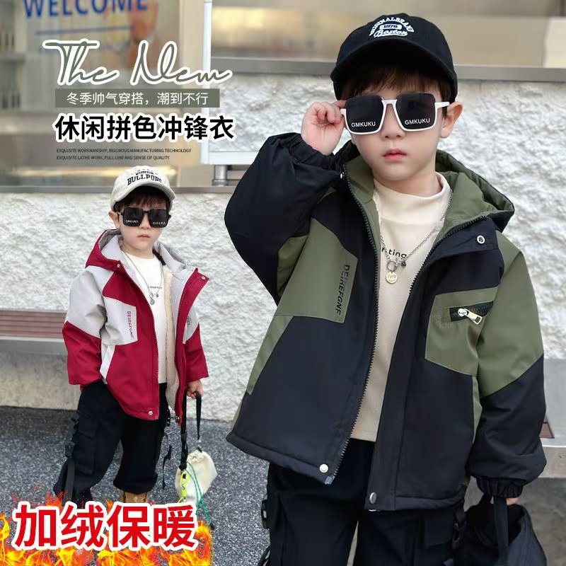 男童加绒棉服冬装2026新款洋气中小童加厚棉衣男孩时尚韩版派克服