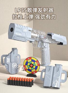 乐辉LP55软弹枪儿童玩具枪男孩可空挂手枪3—6—12岁男童生日礼物