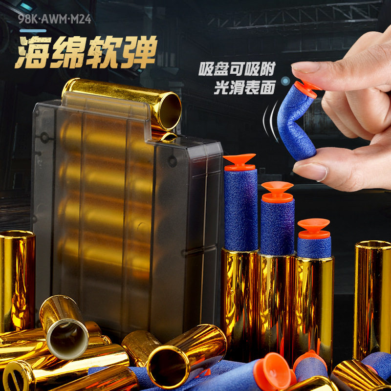 大号抛壳awm软弹枪狙击抢儿童