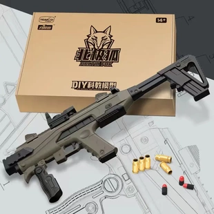 千变格洛克儿童软弹枪网红爆款卡宾玩具枪DIY小男孩模型枪小手枪