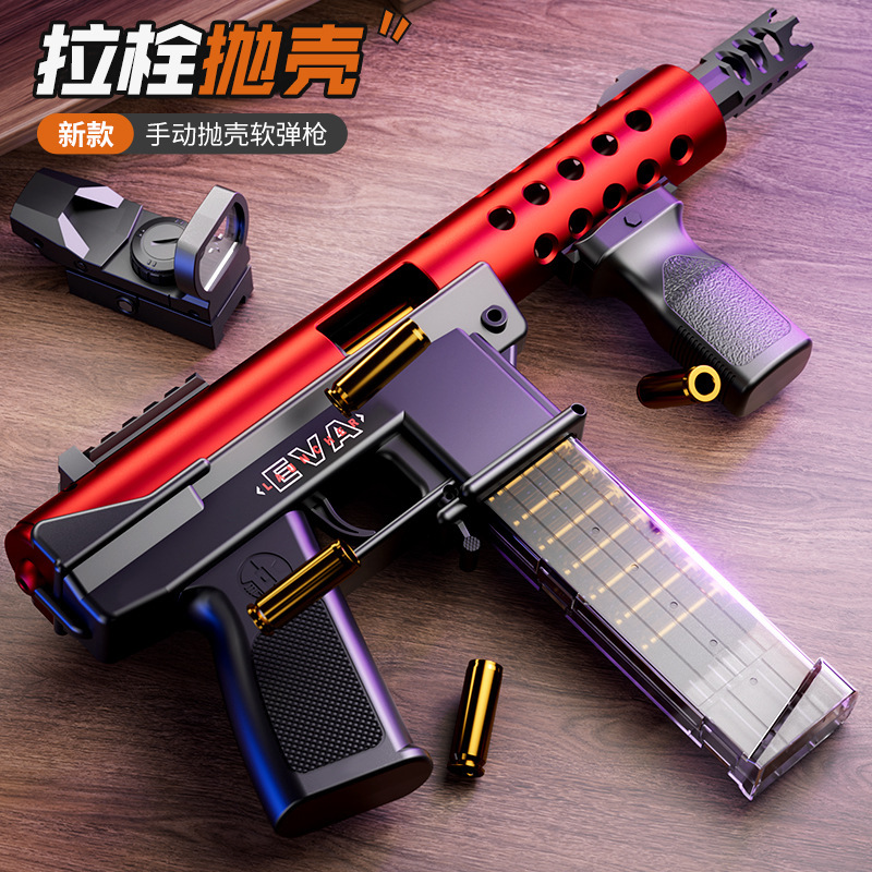 悍迪TEC-9抛壳软弹枪cs儿童玩具仿真8岁男孩冲锋枪2025新款模型6