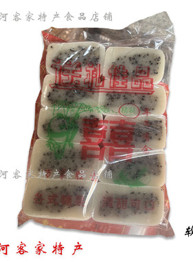 软糕 陆河客家特产 糯米传统手工老式甜糕点切糕儿时回忆零食小吃