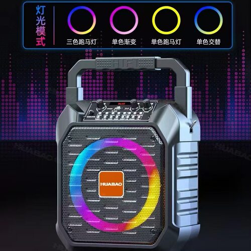 华宝F108 大功率手提蓝牙音响 广场舞音响 无线话筒蓝牙K歌音箱