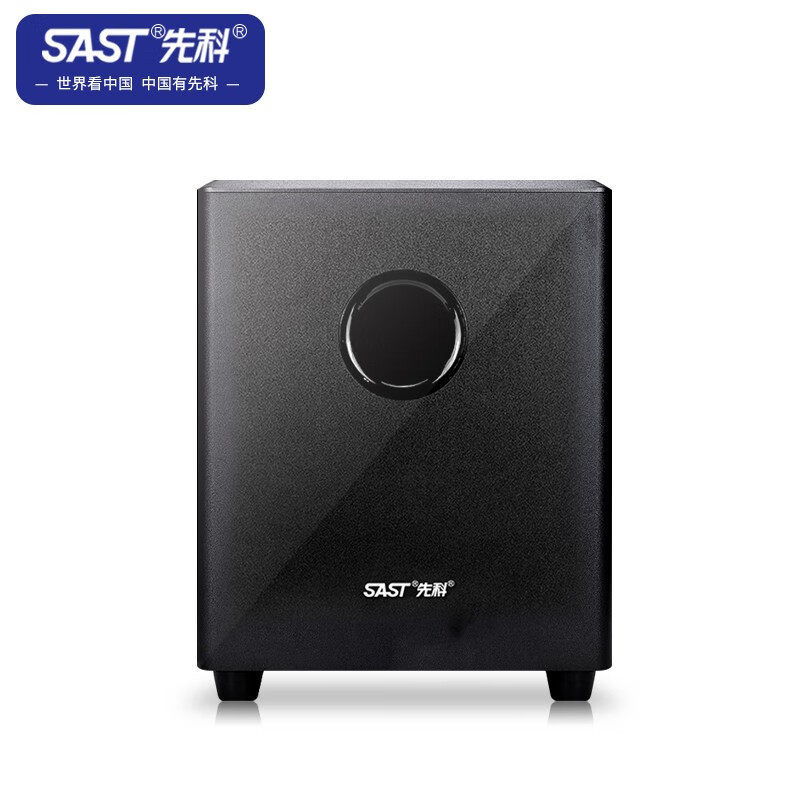 先科无源有源木质低音炮家用超重低音炮大功率家庭影院低音炮音箱
