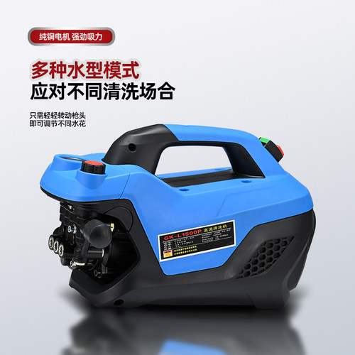 48V60V72V泡沫洗车机商用直流清洗机纯铜打药自吸水泵压力水枪