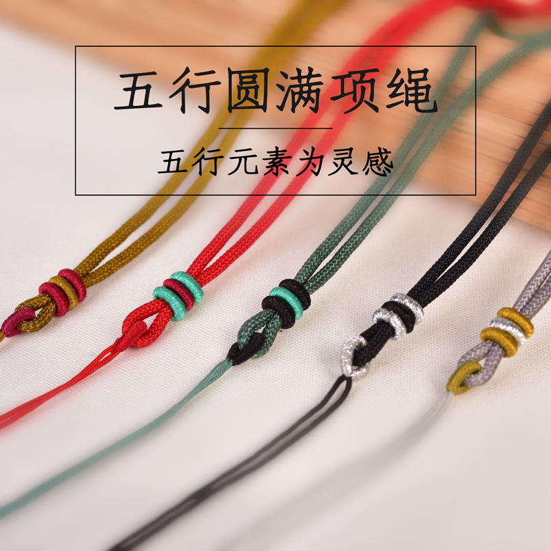 玉吊坠黄金平安扣玉佩翡翠挂绳男女胸牌佛牌工牌手工编织挂脖项链