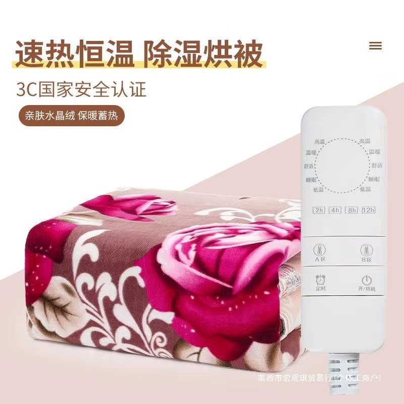 电热毯单人双人双控调温家用小功率电脑定时学生宿舍女电褥子
