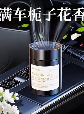 CSML哥布林香膏黑色车载香熏 Aroma Diffusen CAR&FAMILY PER