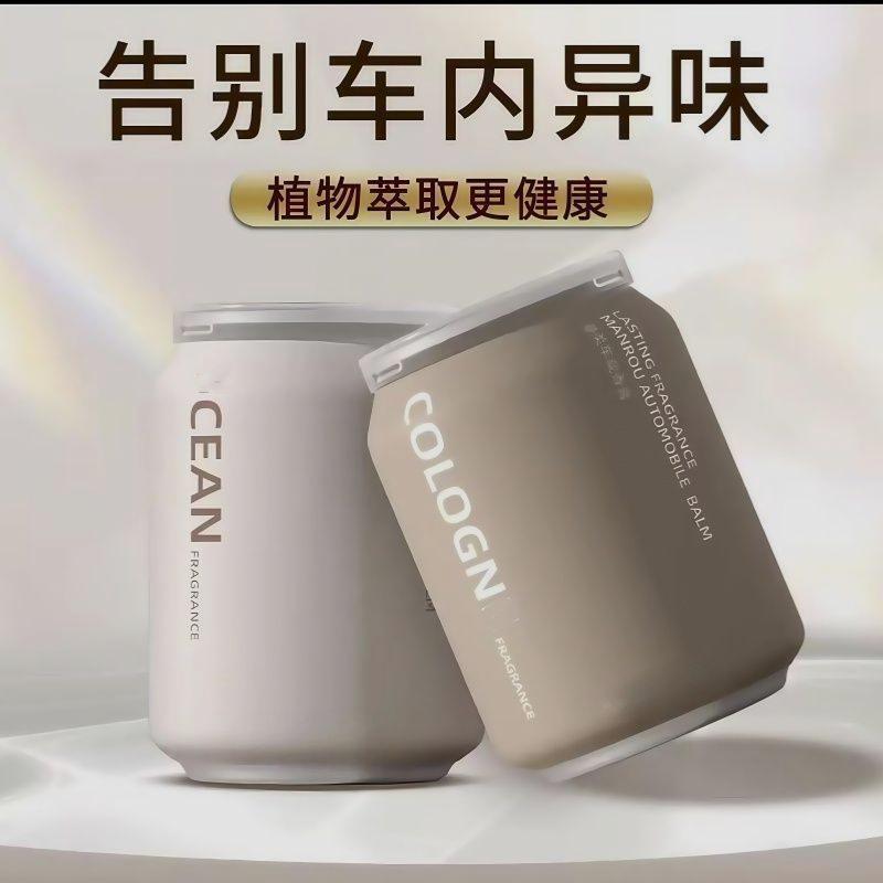 栀子花车载香薰2025新款男女士高档车内除异味专用固体香膏汽车用