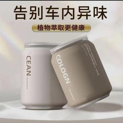 栀子花车载香薰2025新款男女士高档车内除异味专用固体香膏汽车用