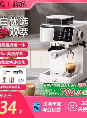 【国补15%】优迪爱Udi/CM5530冷热萃家用小型咖啡机意式研磨一体