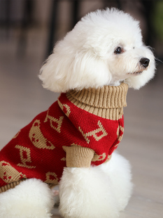 宠小型犬幼犬泰迪比熊圣诞新年宠物毛衣 可爱小熊衣服小狗狗秋冬款