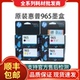 惠普965墨盒HP9010 9026 9016 原装 9019 9020 9028 965xl大容量