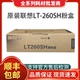 联想原装 GM266DNAG926DNT打印机 GM265DN LT260SH粉盒 适用G262DN