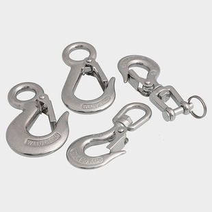 定向大眼货钩 304不锈钢货钩 旋转货钩 圈式 S320厚体货钩 叉式