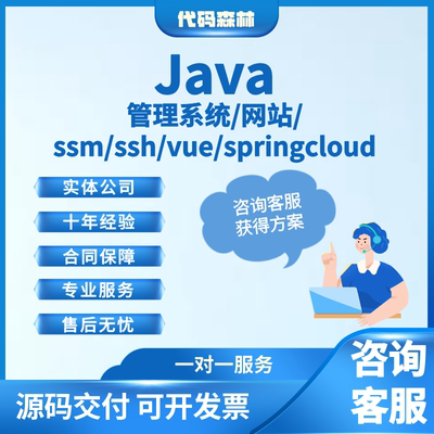 springBoot+Vue管理系统项目