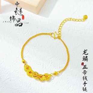 沙金碎碎冰五帝錢幣項(xiàng)鏈女新中式 爆閃錢幣防真金鎖骨鏈送生日禮物