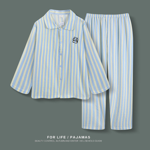 韩系简约风条纹奶牛新款睡衣女春秋长袖长裤开衫家居服套装可外穿