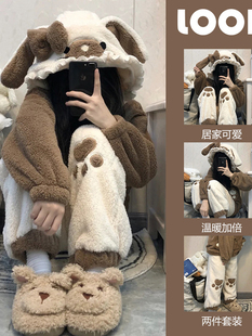 ins可爱少女小狗软糯睡衣女冬款2024新款连帽加厚保暖居家服套装