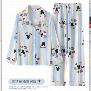 米奇长袖春夏季睡衣女云朵棉大码长裤套装秋冬款少女可外穿家居服