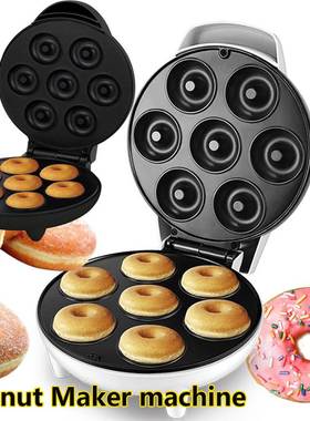 Non-stick Donut Maker machine 甜甜圈机面包早餐机轻食蛋糕机