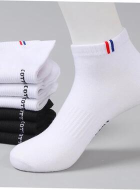 Black short tube white socks sports socks women and men