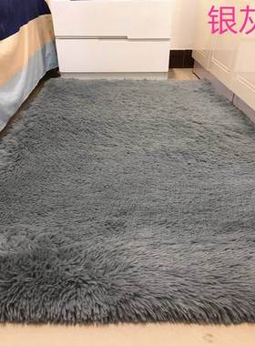 Mat Room Rug Floor Carpet For Living Room Bedroom Home Decor