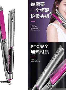Hair straightener Styler Curler 直发器液晶数显便携拉直发夹板