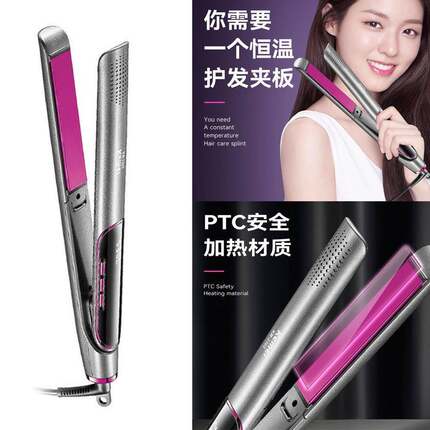 Hair straightener Styler Curler 直发器液晶数显便携拉直发夹板