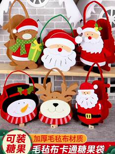 圣诞节礼物袋平安夜苹果礼盒糖果包装盒雪人老人幼儿园儿童小礼品