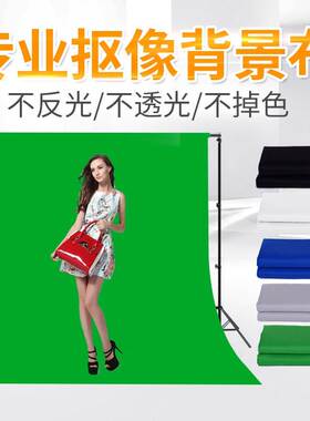 3mX2m green screen backdrop video photo photography stand
