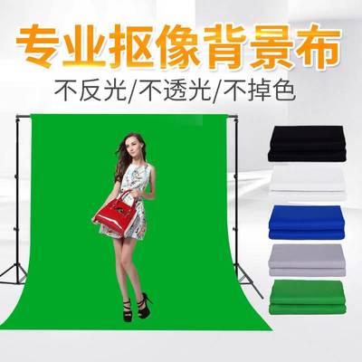 3mX2m green screen backdrop video photo photography stand