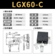 LGX60-C Постоянные продажи после продажи