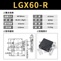 LGX60-R Постоянные продажи после продажи