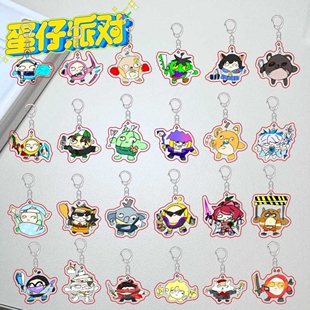 蛋仔派对超然竞技场抽象搞怪魔鬼蛋蛋小黑周边可爱游戏装饰小挂件