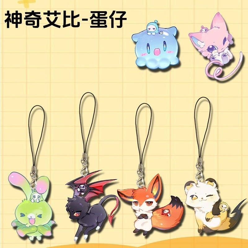 蛋仔派对艾比蛋仔派对周边周人手机链爆爆狐水捏捏亚克力挂件饰朋友礼物
