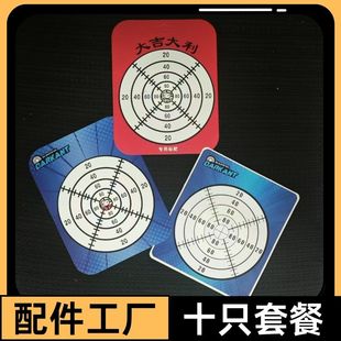 变色标靶新款靶子自动恢复儿童训练靶重复练习靶水弹玩具专用靶纸