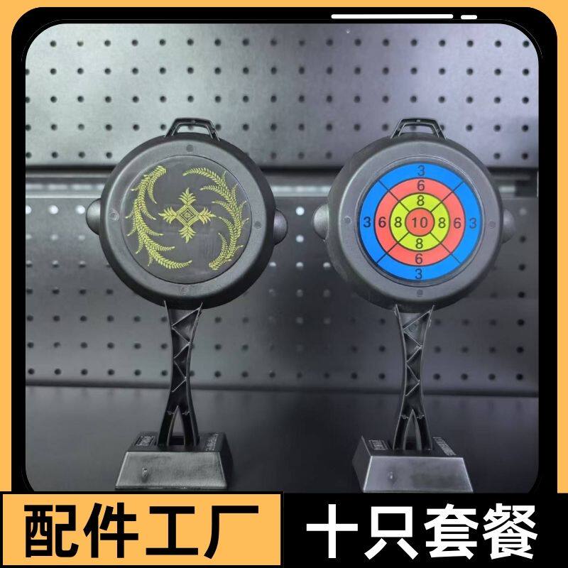 批发绝地吃鸡大号平底锅玩具求生道具周边手办射击游戏瞄准标靶
