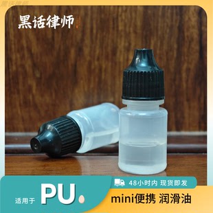 通用型润滑野牛g17格洛克山鹰g17s配件7.1mm偏硬PU油蛋胶弹胶球