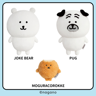 可爱网红表情包自嘲熊毛绒玩具帕格公仔玩偶送儿童精美生日礼物